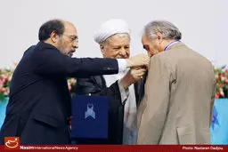 سالگرد تأسیس دانشگاه آزاد