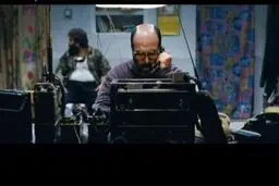 فیلم 