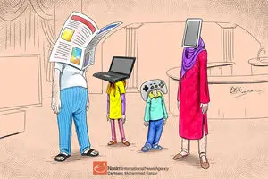 من درمیان جمع و دلم جای دیگرست