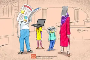 من درمیان جمع و دلم جای دیگرست