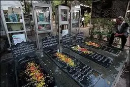 خانواده شهدای فاتحان خرمشهر در  گلزار شهدای تهران گردهم می‌آیند