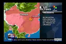 دولت چین اعلام كرد؛ انفجار در 