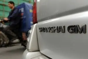 تعداد خودروهای معیوب جنرال موتور از ۱۵ میلیون گذشت