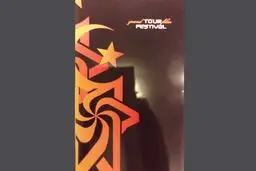 ایران عضو اصلى نخستین فستیوال فیلم در گردش كشورهاى اسلامى، شد