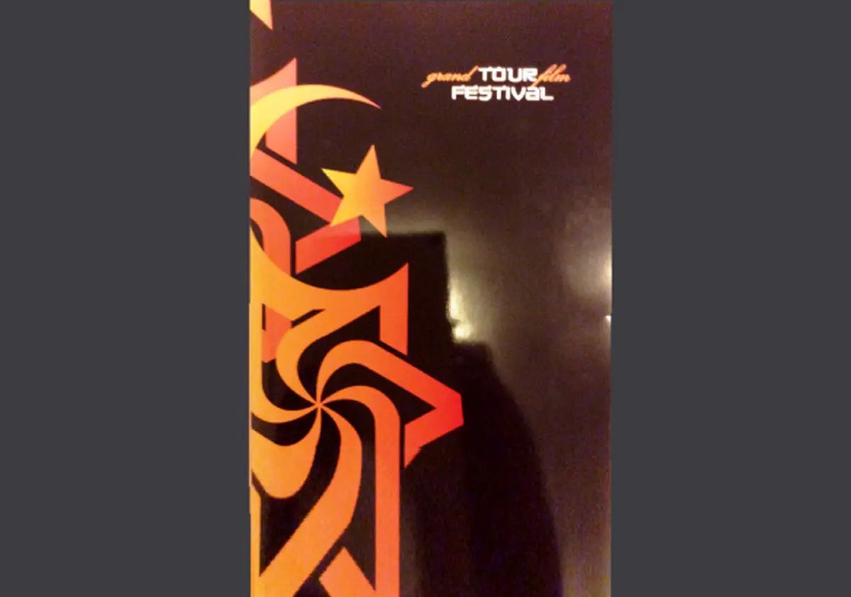 ایران عضو اصلى نخستین فستیوال فیلم در گردش كشورهاى اسلامى، شد