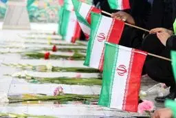 مراسم بزرگداشت 