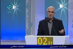 عبدالرضا مصری: یارانه‌ای که به افراد فقیر می‌دهیم به اندازه یک تخم‌مرغ و نان در هر وعده غذایی است