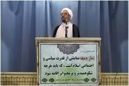امام جمعه ایرانشهر: دولت نباید اجازه دهد پای نااهلان به دولت باز شود