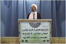 امام جمعه ایرانشهر: دولت نباید اجازه دهد پای نااهلان به دولت باز شود