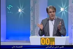 علی دینی‌ترکمانی: برنج سبد کالا بنجل بود