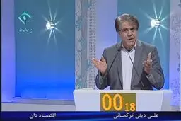 علی دینی‌ترکمانی: برنج سبد کالا بنجل بود