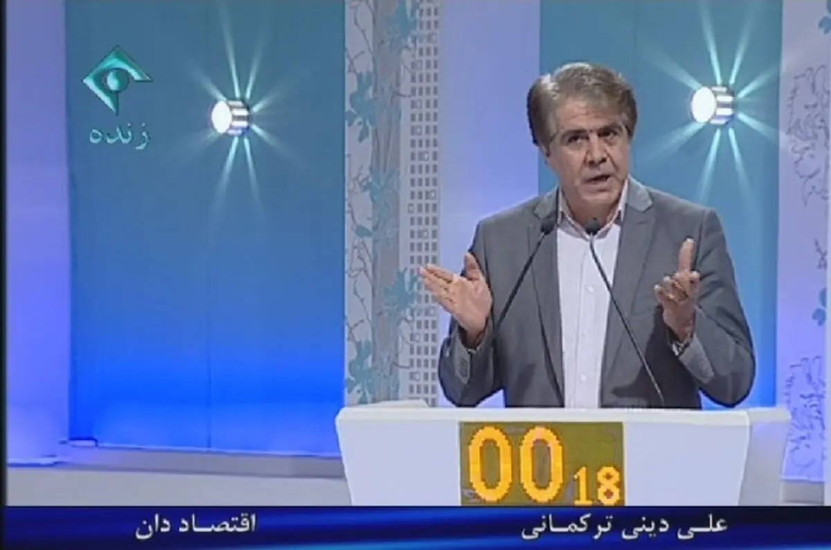 علی دینی‌ترکمانی: برنج سبد کالا بنجل بود