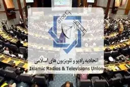 بهترین آثار جشنواره اتحاد معرفی شد