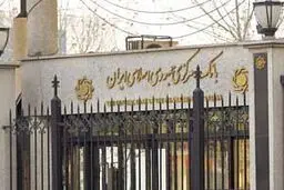 شاخص بهای مسکن اجاری در مناطق شهری ایران سه ماهه چهارم سال ۹۲ اعلام شد