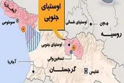 مخالفان دولت گرجستان به کاخ ریاست جمهوری این کشور حمله کردند