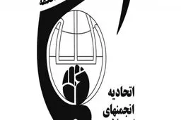 مسئول اتحادیه انجمن‌های اسلامی دانش‌آموزان استان اردبیل منصوب شد