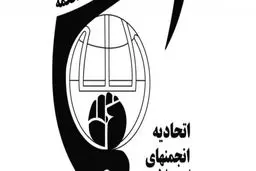 مسئول اتحادیه انجمن‌های اسلامی دانش‌آموزان استان اردبیل منصوب شد
