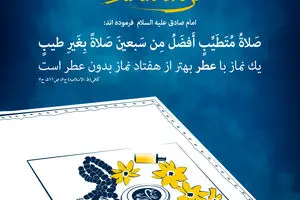 گرافیک:: من مسلمانم- ۱۹