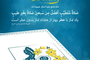 گرافیک:: من مسلمانم- ۱۹