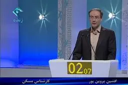 کارشناس مسکن: بالاترین سهم در سبد خانوار ایرانی را مسکن دارد