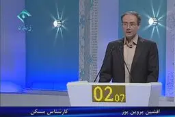 کارشناس مسکن: بالاترین سهم در سبد خانوار ایرانی را مسکن دارد