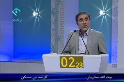 بیت‌الله ستاریان: طرح مسکن مهر تبدیل به یک فاجعه در اقتصاد مسکن کشور شد