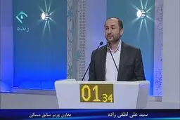 معاون سابق وزیر راه: ۱.۶ میلیون واحد مسکن خالی در کشور وجود دارد