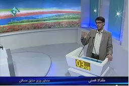 مقداد همتی: مسکن دومین حوزه اشتغالزا در کشور بعد از بخش کشاورزی است