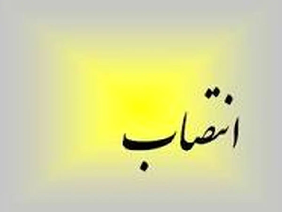 سرپرستان دانشگاه‌های دامغان و فنی و مهندسی گلپایگان منصوب شدند