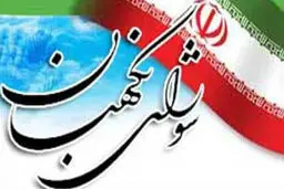 شورای نگهبان: طرح دوفوریتی اجازه به وزارت صنعت برای انعقاد قرارداد کارمعین ابهام دارد