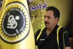 سرپرست سپاهان: با نکونام مذاکره نکرده‌ایم