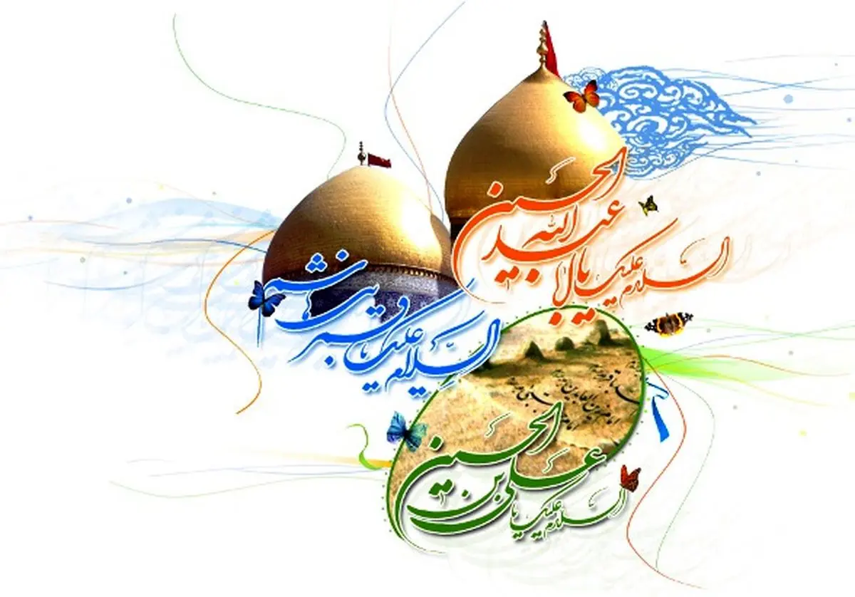 شبكه دو اعیاد شعبانیه را جشن میگیرد