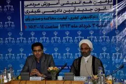 جرائم سیاسی و مطبوعاتی در صلاحیت دادگاه کیفری یك مرکز استان وقوع جرم است