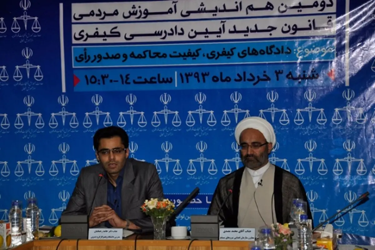 جرائم سیاسی و مطبوعاتی در صلاحیت دادگاه کیفری یك مرکز استان وقوع جرم است