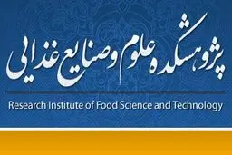 ۵۰ درصد هزینه طرح‌های پژوهشی حوزه صنایع غذایی پرداخت می‌شود