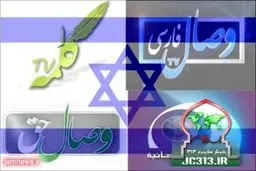 توطئه خطرناک غرب؛ تفرقه افکنی میان مسلمانان در پوشش شبکه‌های ماهواره‌ای