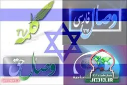 توطئه خطرناک غرب؛ تفرقه افکنی میان مسلمانان در پوشش شبکه‌های ماهواره‌ای