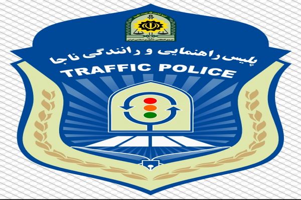 رئیس پلیس راهور خراسان رضوی: ۲۳۰ نقطه حادثه‌خیز در جاده‌های استان وجود دارد