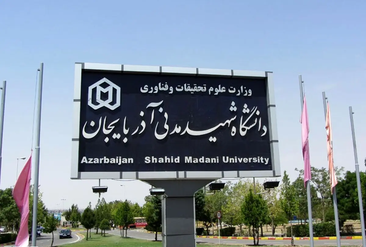 انتشار نشریاتی موهن، باعث ایجاد نا آرامی در دانشگاه شهید مدنی تبریز شد