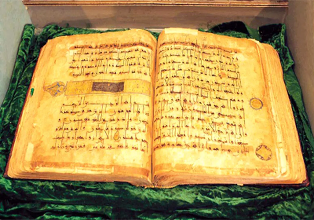 مقالات علمی درباره كتابت قرآن كریم جمع آوری می شود