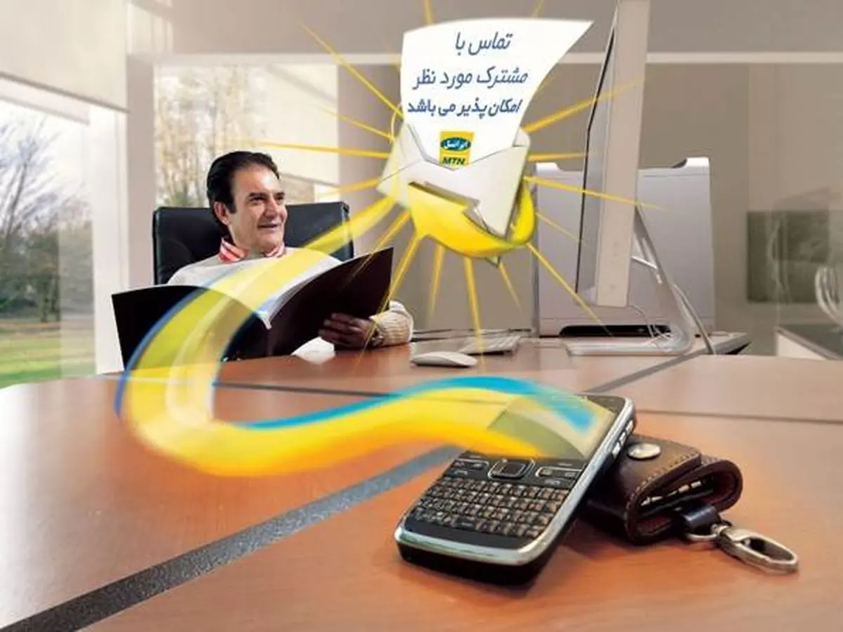 اپراتور دوم تلفن همراه مودم‌های وایمکس خود را با ۲۵ درصد عرضه می‌کند