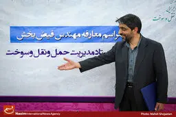 گزارش تصویری:: معارفه رئیس ستاد مدیریت حمل و نقل و سوخت