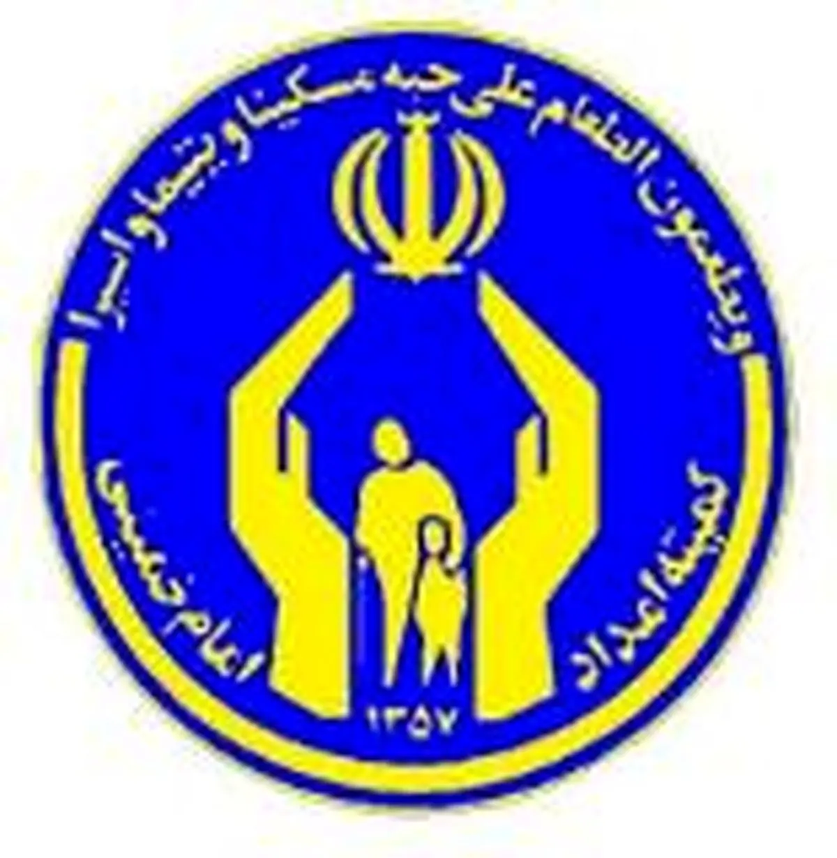 مدیر کمیته امداد زاهدان: ۱۰۶۰ کودک دچار سوءتغذیه از حمایت ما بهره‌مند شده‌اند