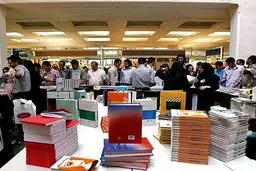  دومین نمایشگاه کتاب استانی، نیمه دوم مرداد در یزد برگزار میشود