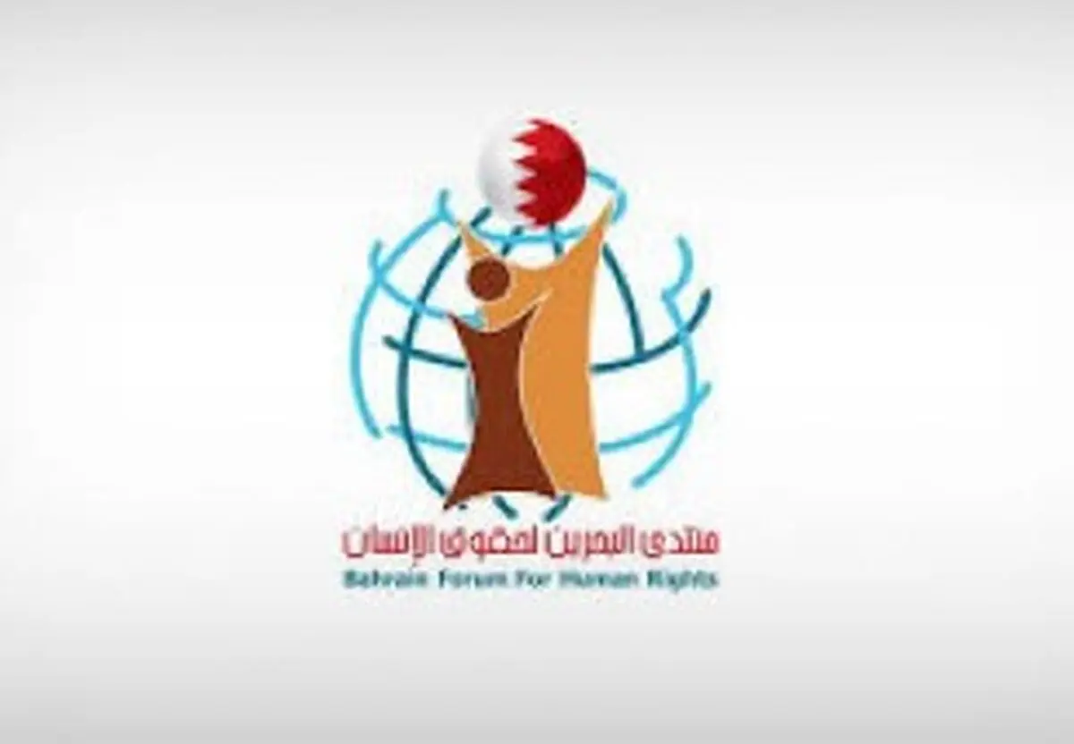 زندانیان بحرینی شکنجه می‌شوند