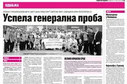 رسانه‌های صربستانی از ابراز همدردی و حرکت انسان دوستانه تیم ملی والیبال ایران تمجید کردند