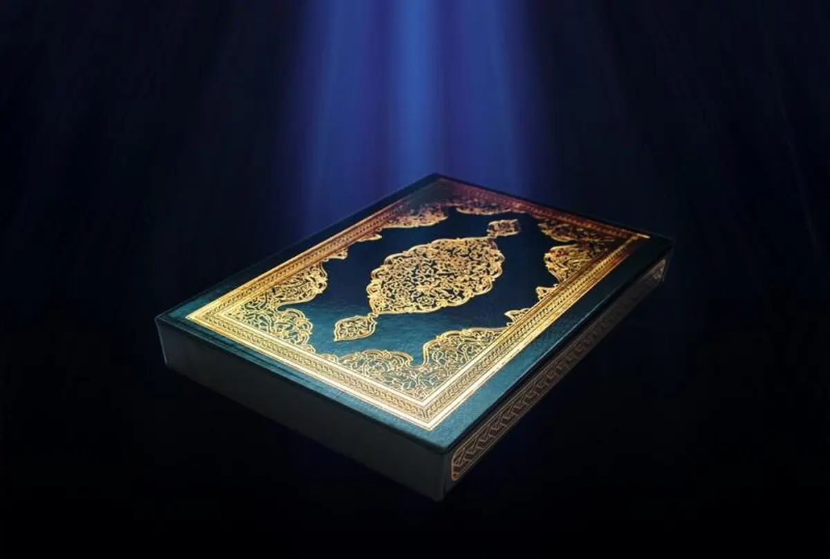 بزرگترین قرآن جهان حكاكی شده بر روی فلز رونمایی شد