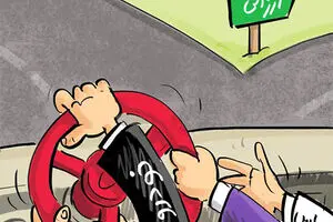 کاریکاتور:: خودرو بر سر دوراهی