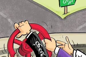 کاریکاتور:: خودرو بر سر دوراهی
