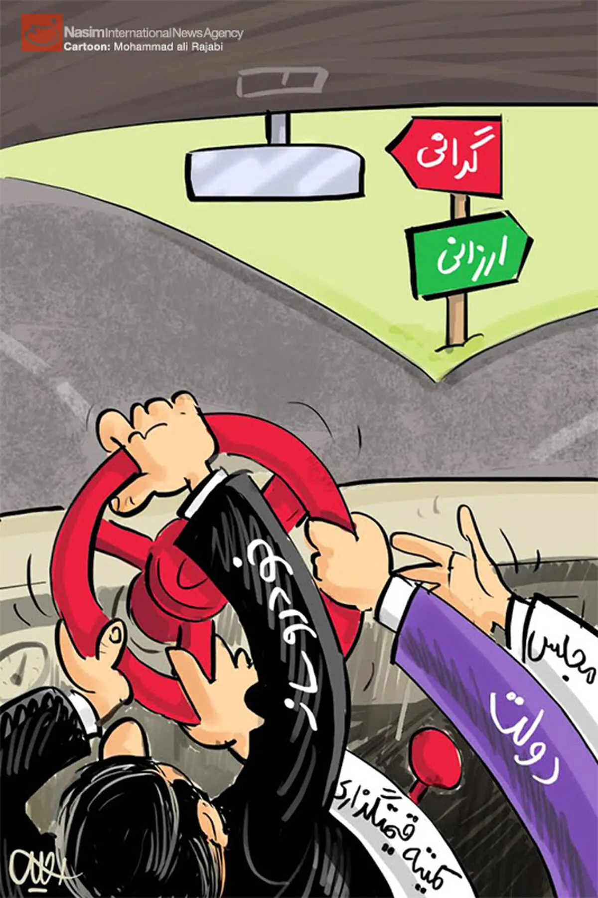 کاریکاتور:: خودرو بر سر دوراهی